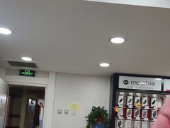 -百邦苹果官方授权维修(文景大厦店)