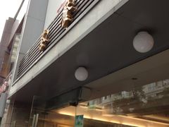 -杜六房(大沽路店)