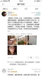 -兰派国际美容养生SPA