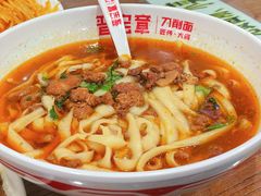 -晋宝章大同刀削面(月坛店)