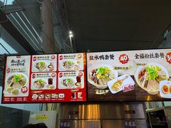 -回味鸭血粉丝汤(南京站店)