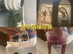 -喜茶(迪士尼小镇DP店)