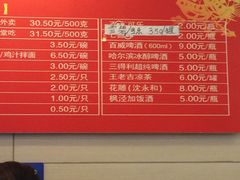 -月亮房·白斩鸡(娄山关路店)