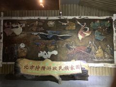 -呼伦贝尔民族博物馆