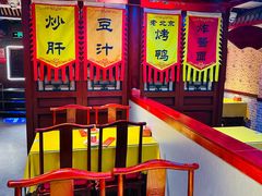 -大海碗·炸酱面·烤鸭·京菜(天坛店)