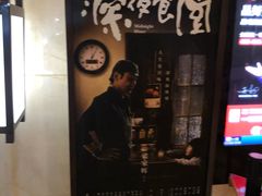 -嘉华国际影城(学清路店)