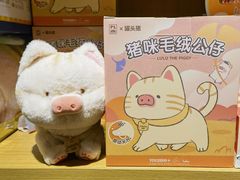 -阮大兴糕团(日月光中心店)