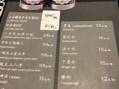 菜单-熠盛粤味(永康路店)