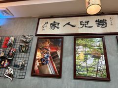 -菊儿人家·北京胡同菜(南锣鼓巷店)