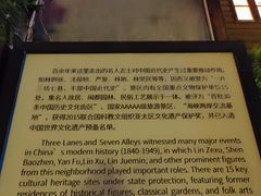 -三坊七巷历史文化街区