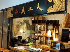 -兴宜居家居国际家具城