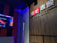 -唱吧麦颂KTV(西单华威潮铺街店)