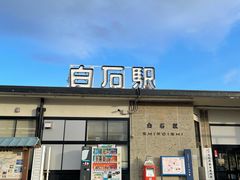 -宫城藏王狐狸村