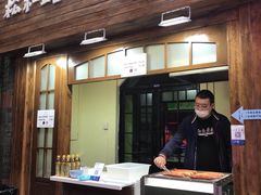 -歹街(金成店)