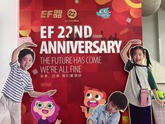 -英孚教育青少儿(河东资深教研中心)