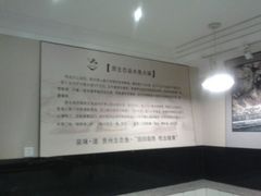 android_upload_pic-泉味道贵州厨房(三里河店)