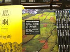 -诚品(信义店)