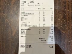 -顺轩海鲜火锅酒家