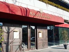 门面-Wolfgang’s Steakhouse 沃夫冈牛排馆(上海白玉兰广场店)