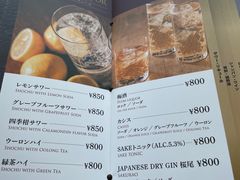 -叙叙苑(惠比寿花园广场大厦店)