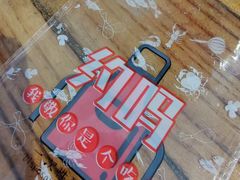 -有才叔的小馆(民乐园店)