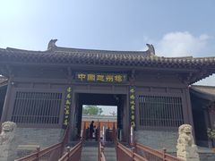 -赵州桥景区