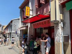 -添發碗仔翅美食