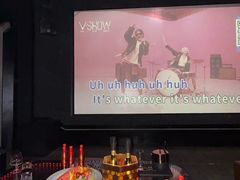 -V SHOW max KTV(粉巷店)