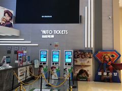 -沃美影城万象城店(CINITY LED)