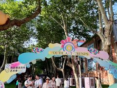 -西安电影制片厂