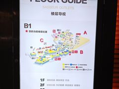 -砂之船奥莱(南京江宁店)