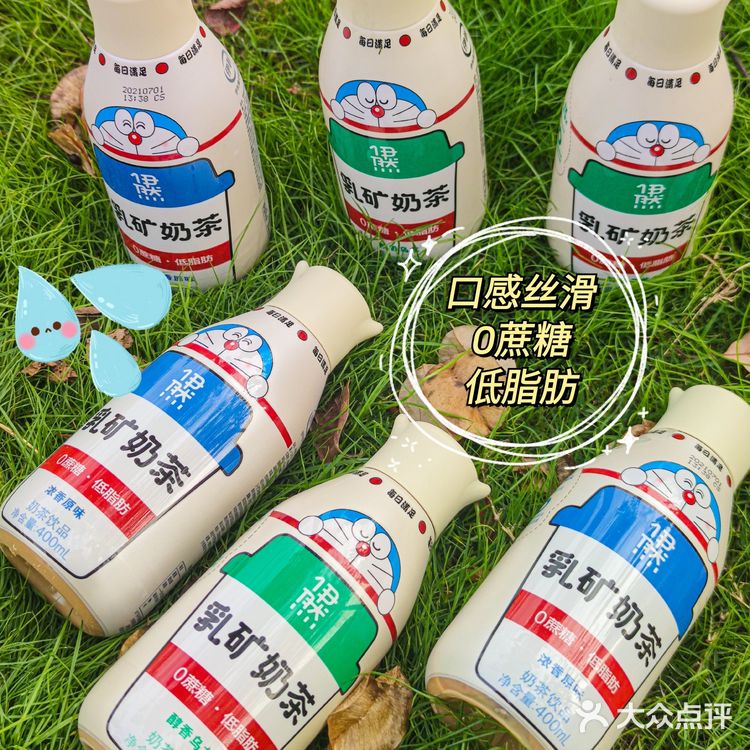 好物分享 | 减肥戒不了奶茶🥛教你怎么喝不长胖‼️