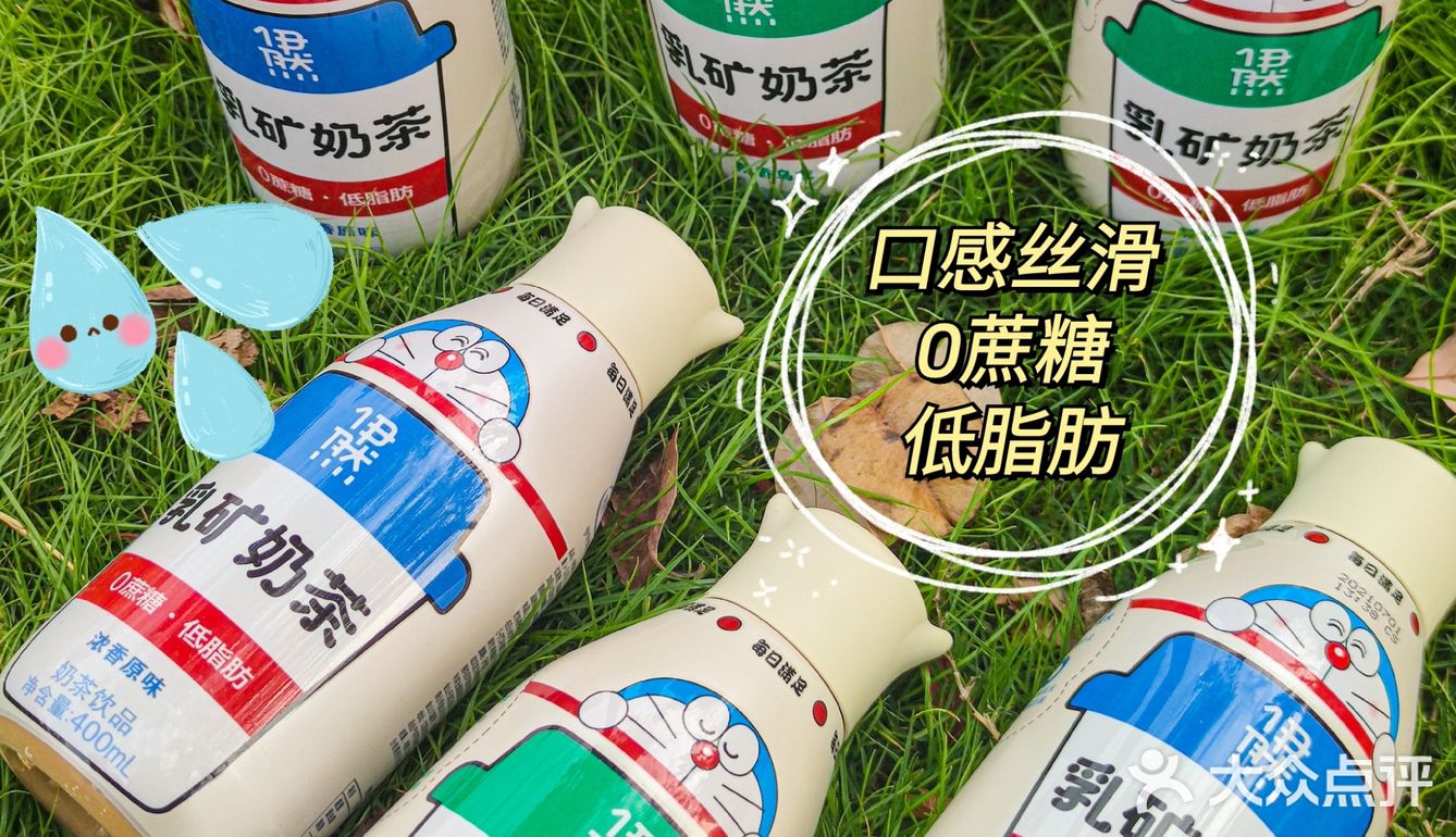 好物分享 | 减肥戒不了奶茶🥛教你怎么喝不长胖‼️