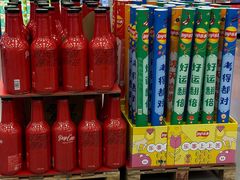 -麦德龙(浦东店)