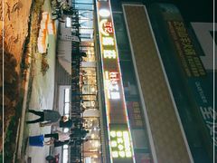 -湛江江记蚝莊烧烤工场(金海岸店)