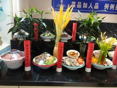 -东营西郊蓝海禧华大饭店·渔歌舫