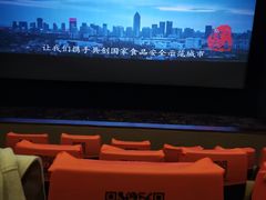 -UME影城(南通中南CBD店)