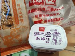 -老鼎丰(靖宇街总店)