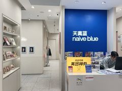 -天真蓝照相馆(新世界店)