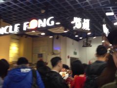 -芳叔(动漫星城店)
