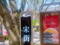 -江心屿景区
