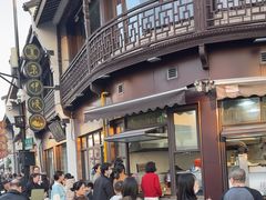 -东伊顺(高银街店)