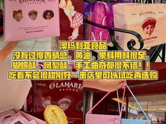 -官也街