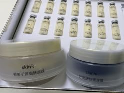 -SKIN79皮肤管理中心