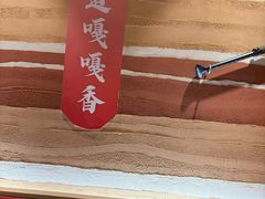 -奉天宴遇烧烤·冒锅