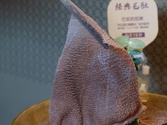 -巴奴毛肚火锅(京西大悦城店)