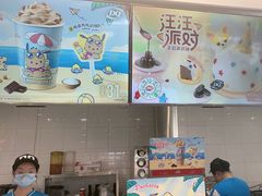 -DQ·蛋糕·冰淇淋(通州万达店)