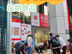 -华润万家(长安路店)