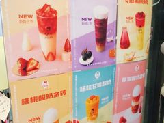 -沪上阿姨鲜果茶(华新大街店)