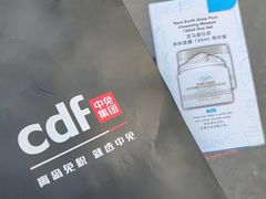 -喜茶(北京五棵松华熙店)